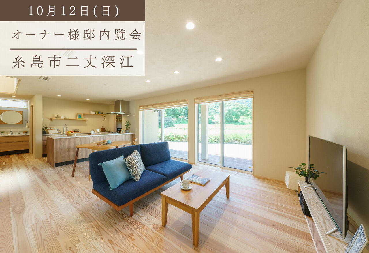 風景に溶け込む家